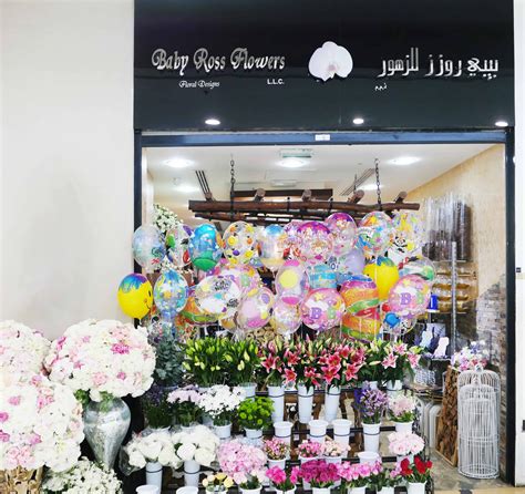barsha mall flower shop